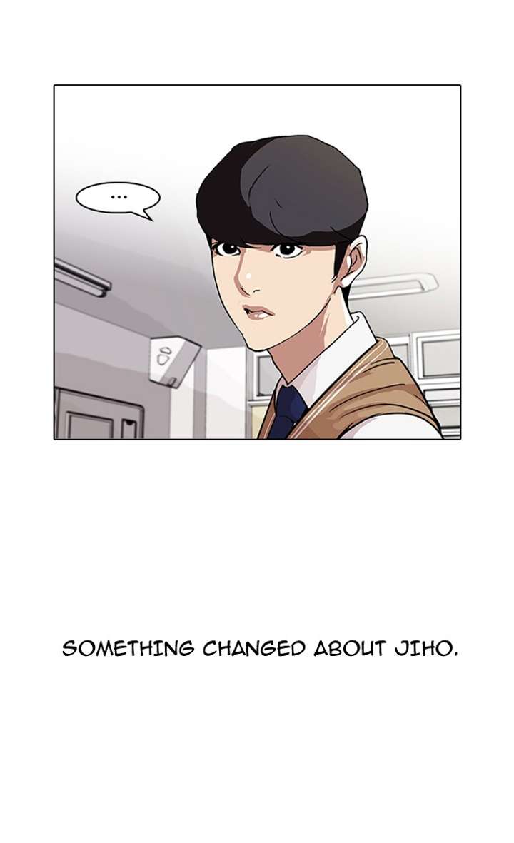 Lookism Chapter 84 - Page 7