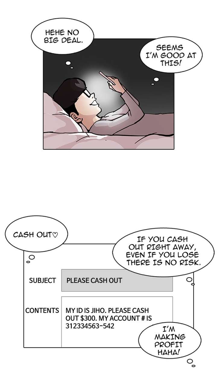 Lookism Chapter 85 - Page 16