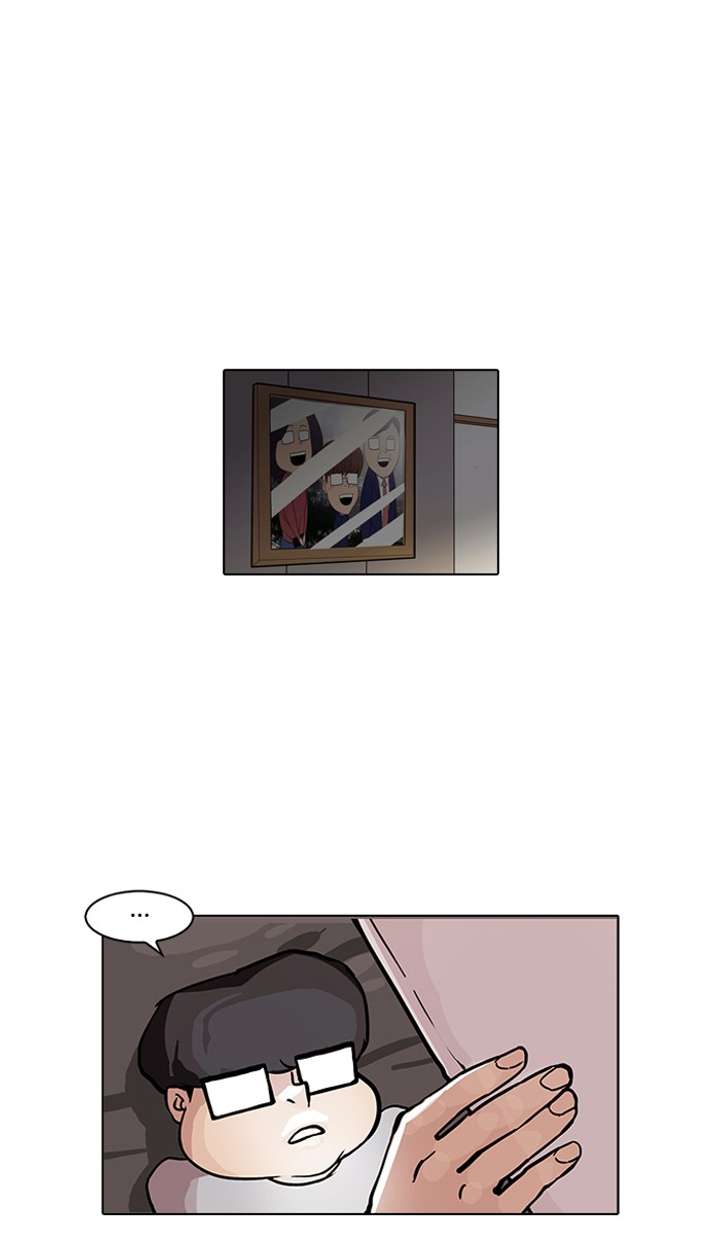 Lookism Chapter 85 - Page 17