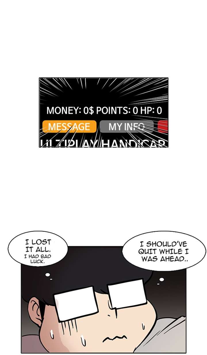 Lookism Chapter 85 - Page 18