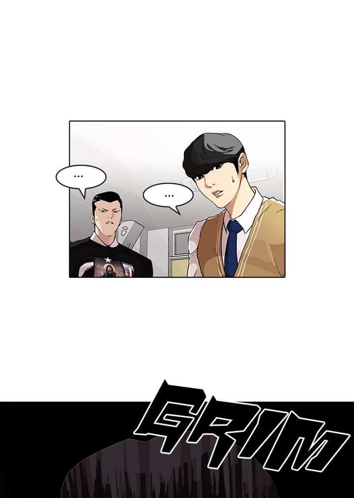 Lookism Chapter 85 - Page 26