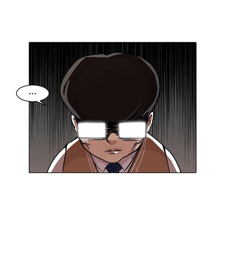 Lookism Chapter 85 - Page 40