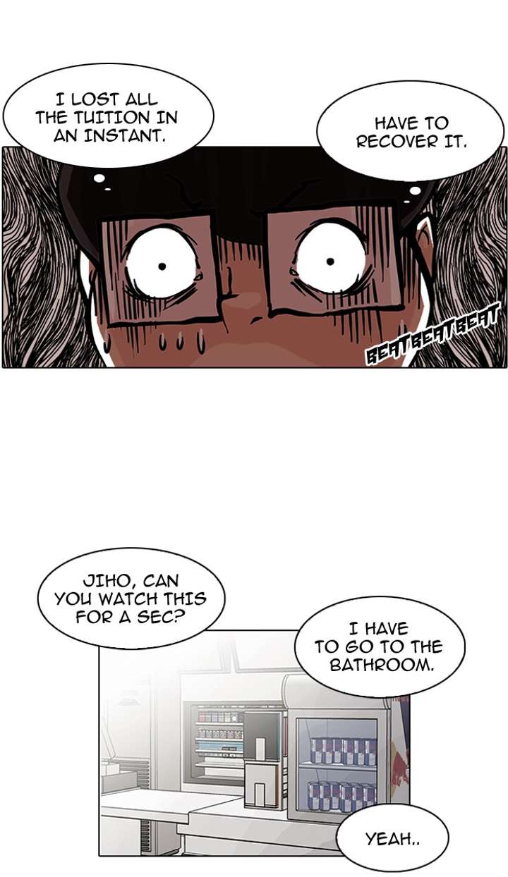 Lookism Chapter 85 - Page 48