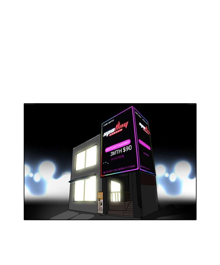 Lookism Chapter 85 - Page 51