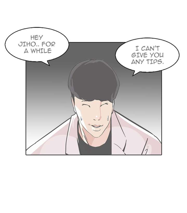 Lookism Chapter 85 - Page 8