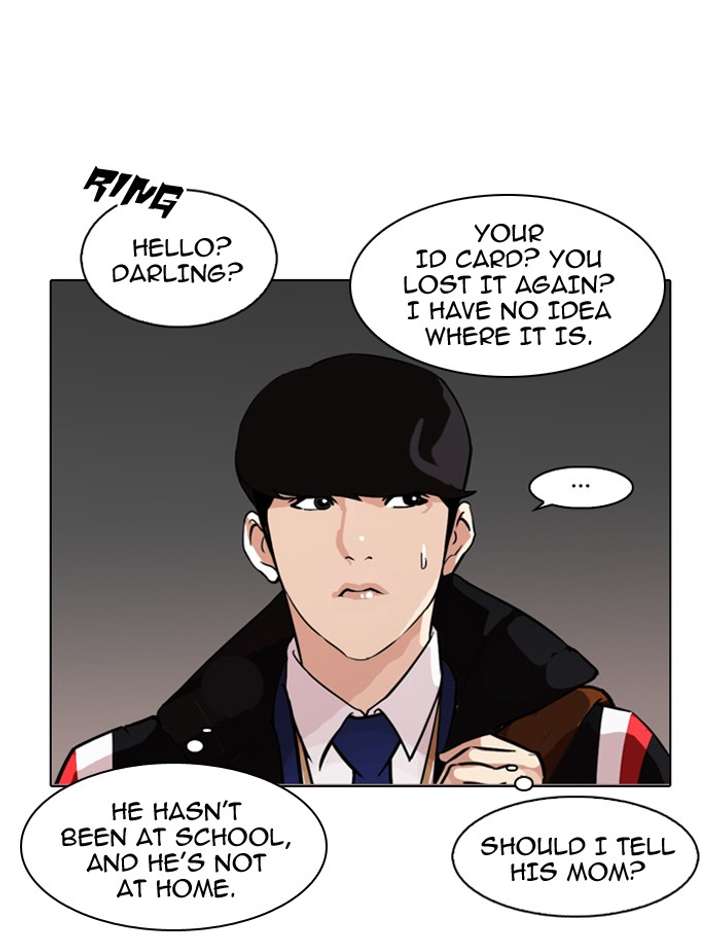 Lookism Chapter 86 - Page 31