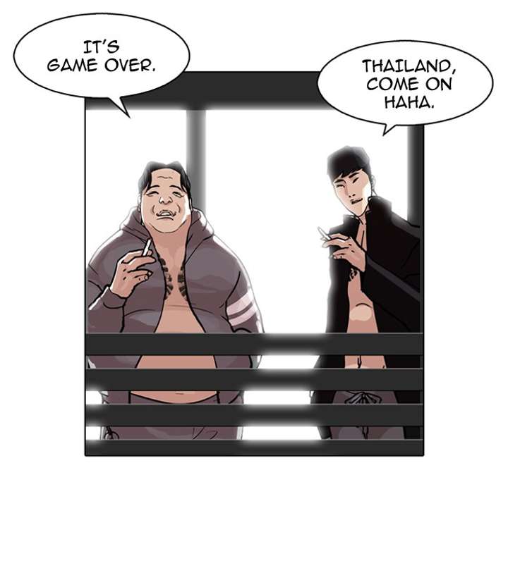 Lookism Chapter 86 - Page 85