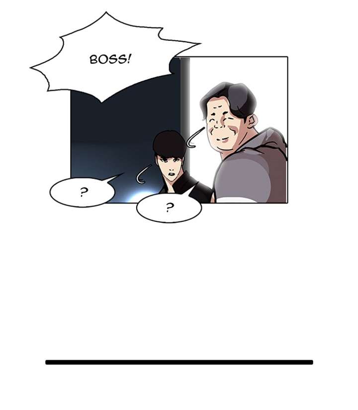 Lookism Chapter 86 - Page 86