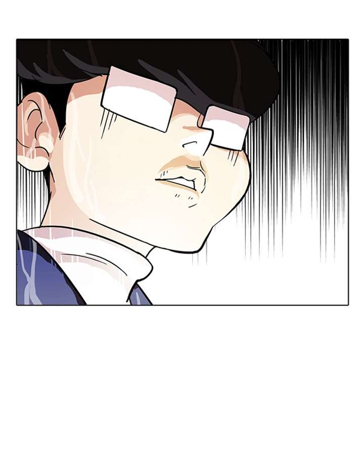 Lookism Chapter 87 - Page 11