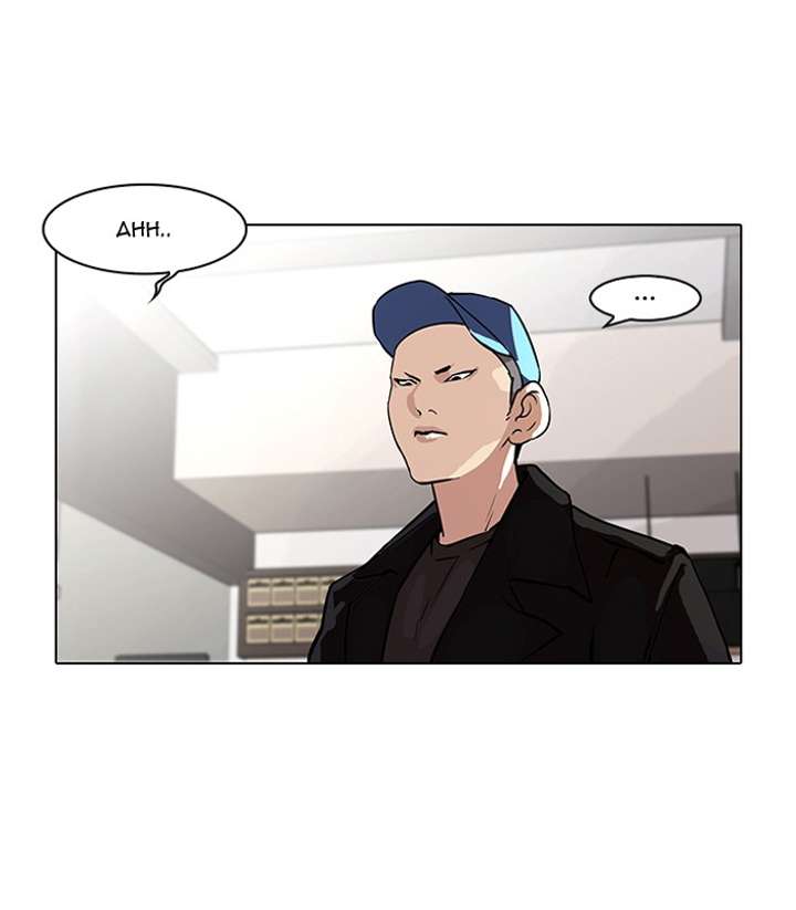 Lookism Chapter 87 - Page 21