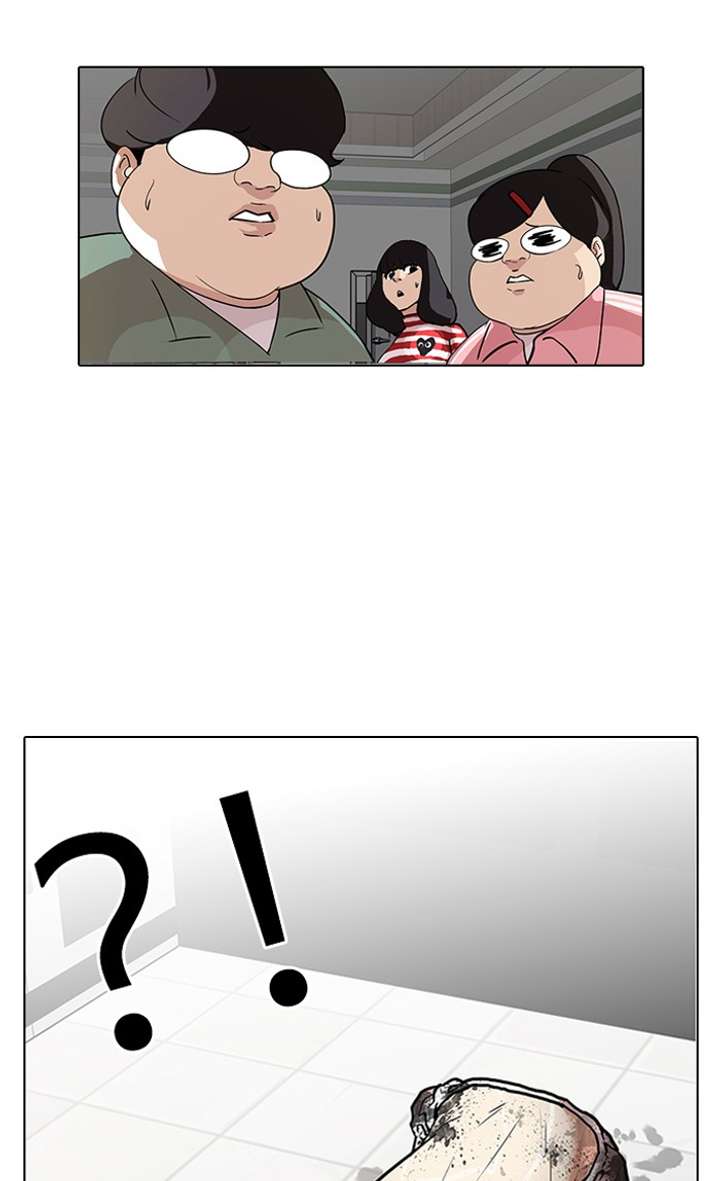 Lookism Chapter 87 - Page 66