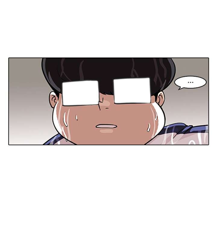 Lookism Chapter 87 - Page 8