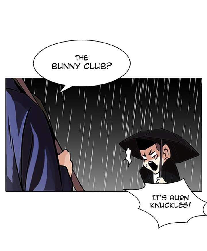 Lookism Chapter 88 - Page 17