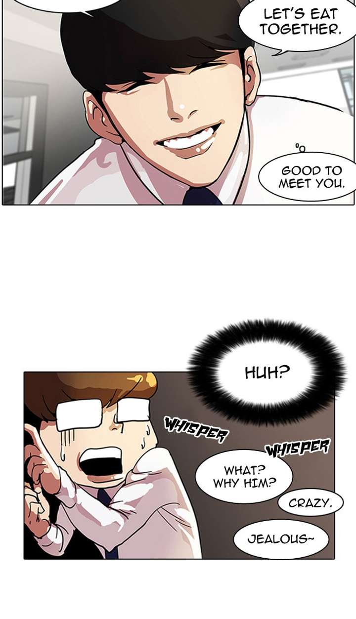 Lookism Chapter 9 - Page 32