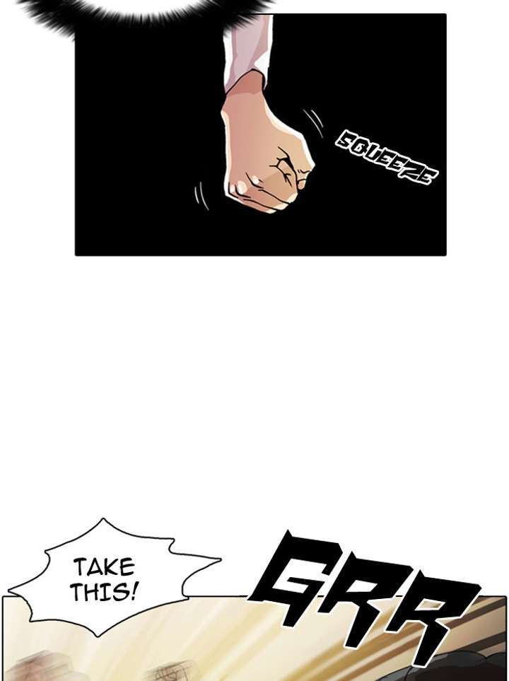 Lookism Chapter 9 - Page 6