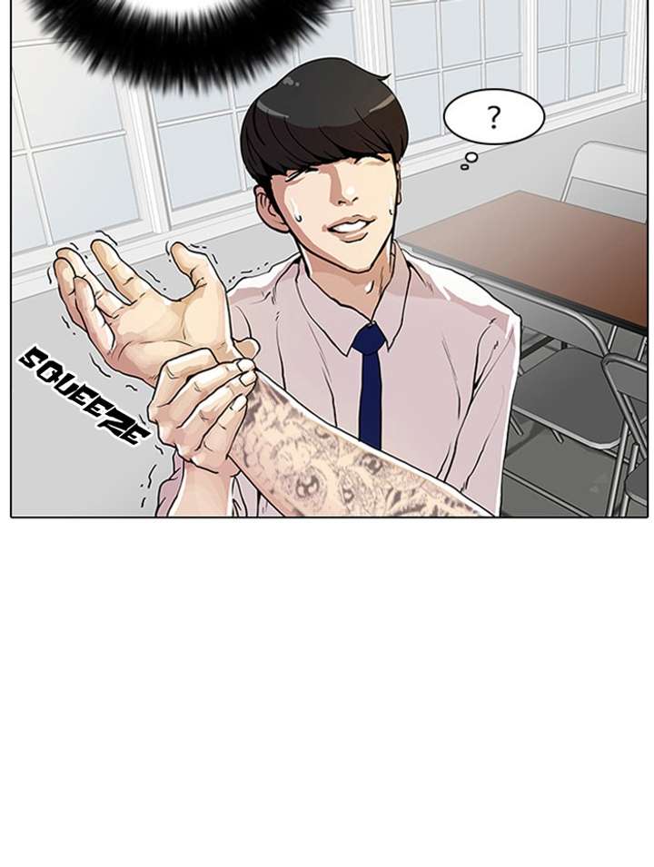 Lookism Chapter 9 - Page 75