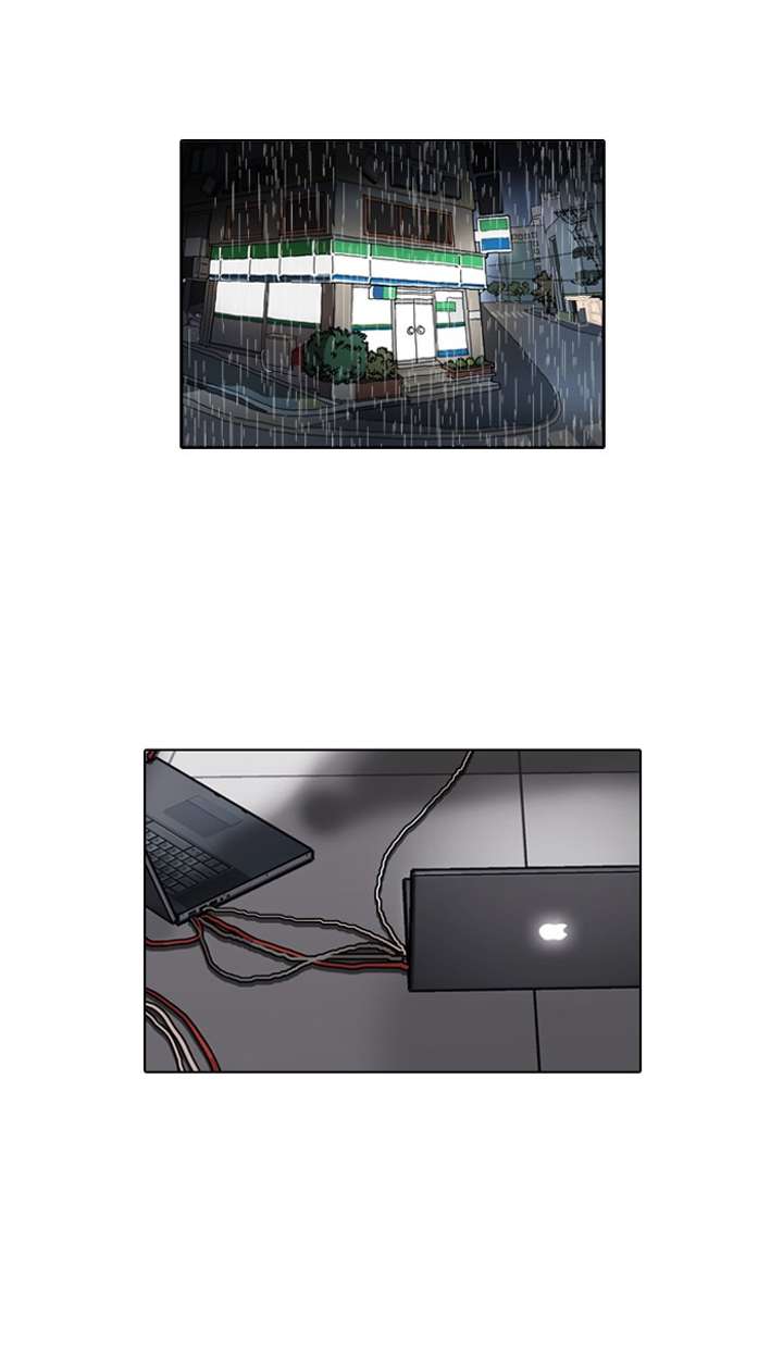 Lookism Chapter 90 - Page 1