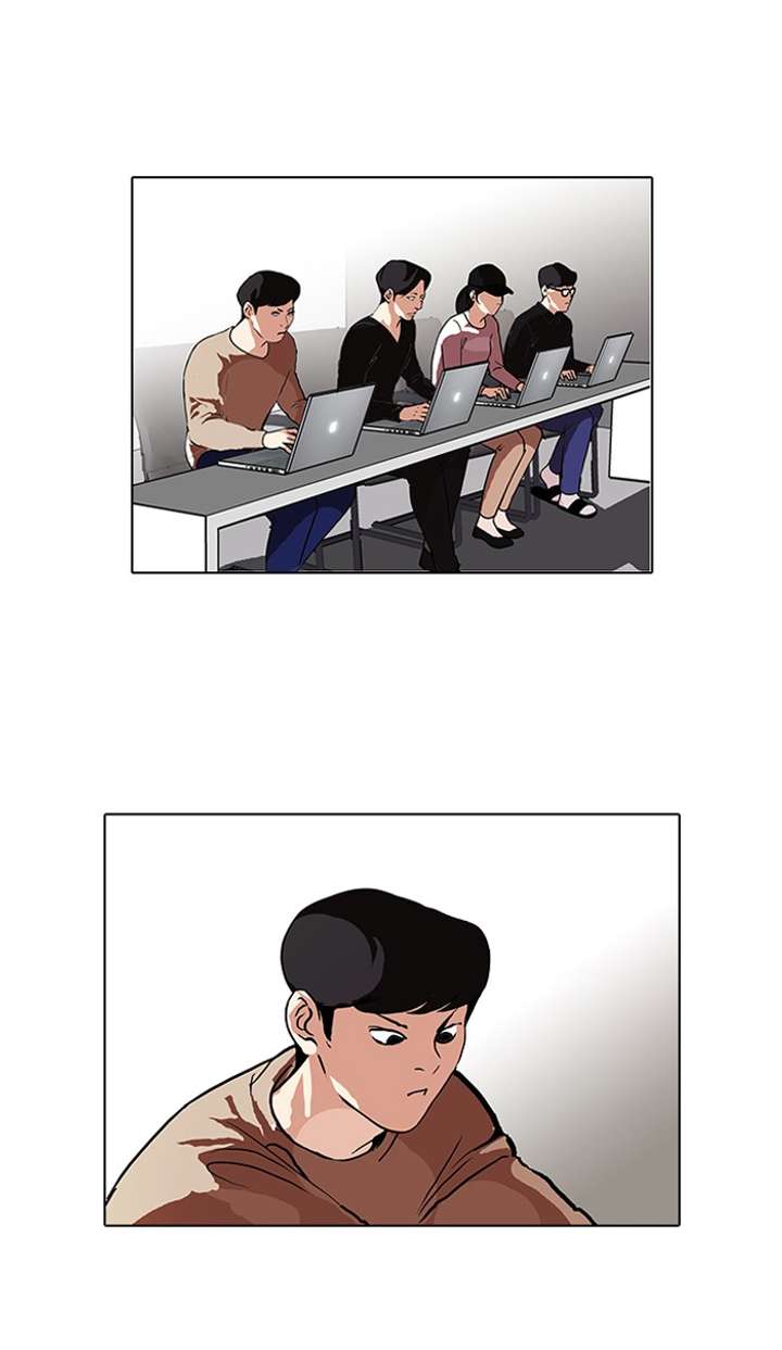 Lookism Chapter 90 - Page 20