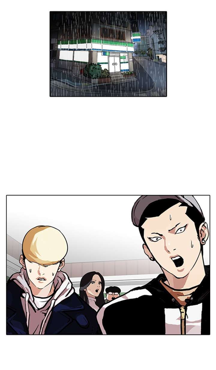 Lookism Chapter 90 - Page 30