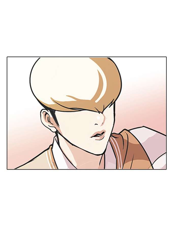 Lookism Chapter 91 - Page 11