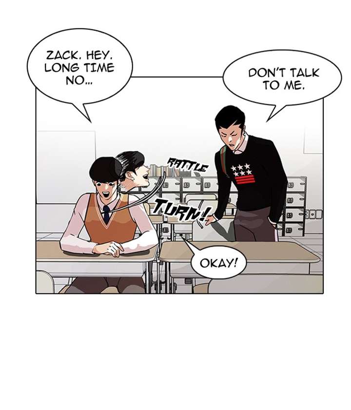 Lookism Chapter 91 - Page 16
