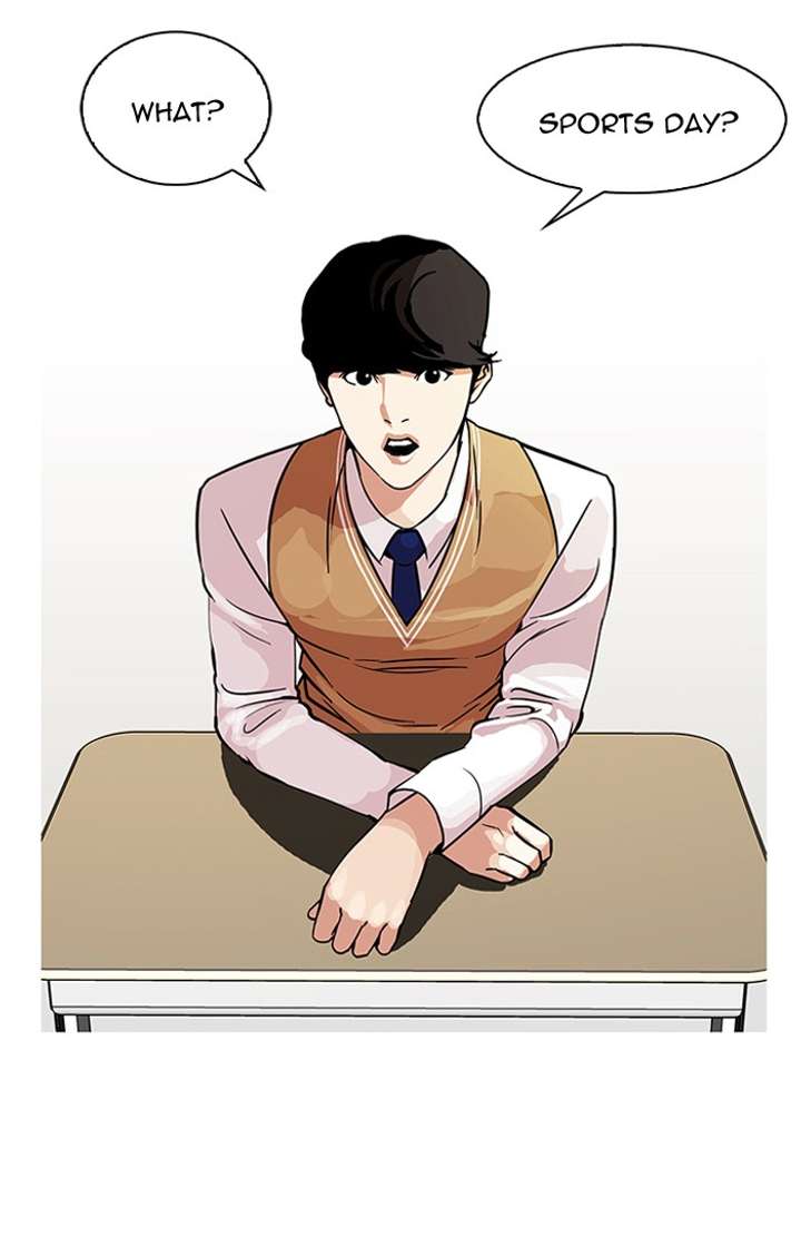 Lookism Chapter 91 - Page 2