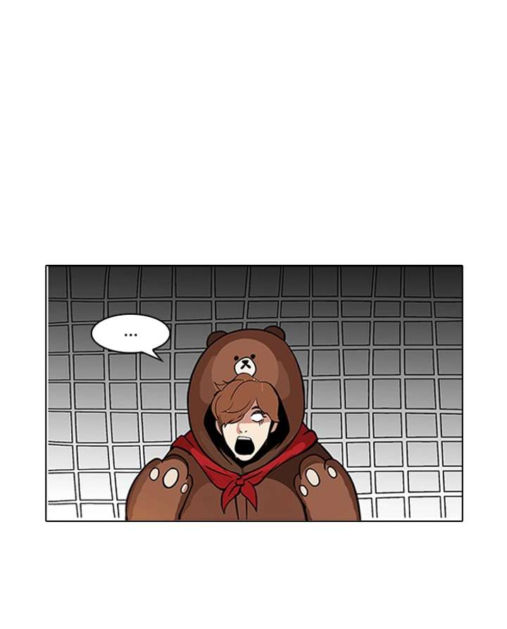 Lookism Chapter 91 - Page 44