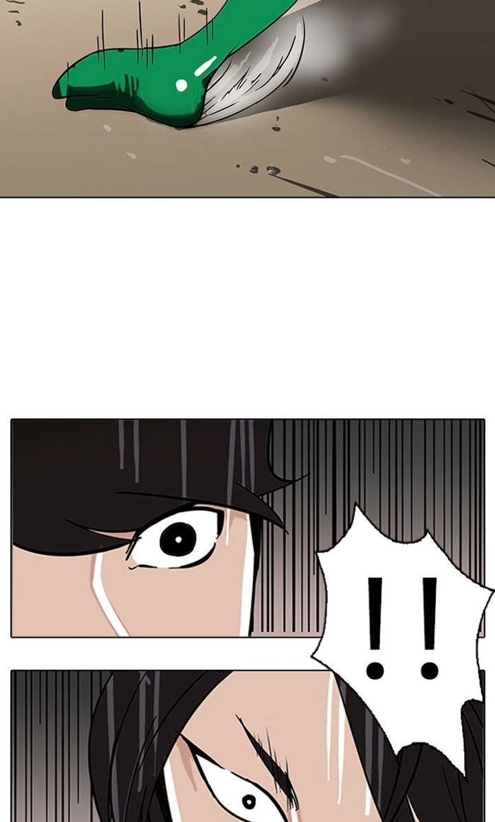Lookism Chapter 92 - Page 12