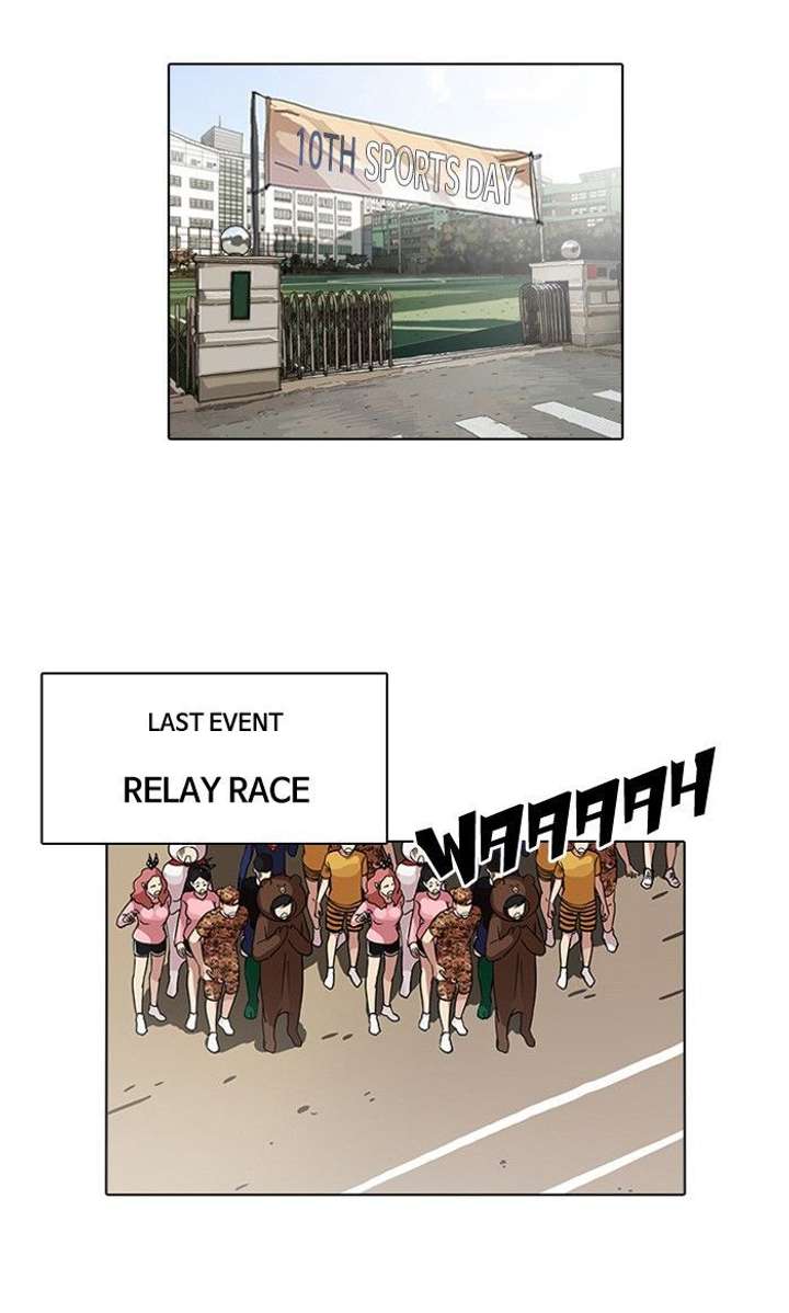 Lookism Chapter 93 - Page 42