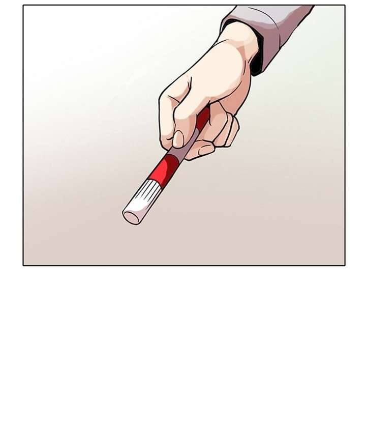 Lookism Chapter 95 - Page 27