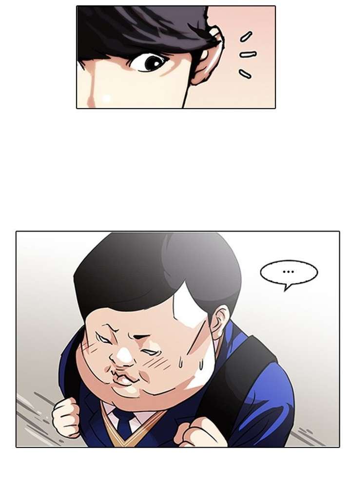 Lookism Chapter 96 - Page 23