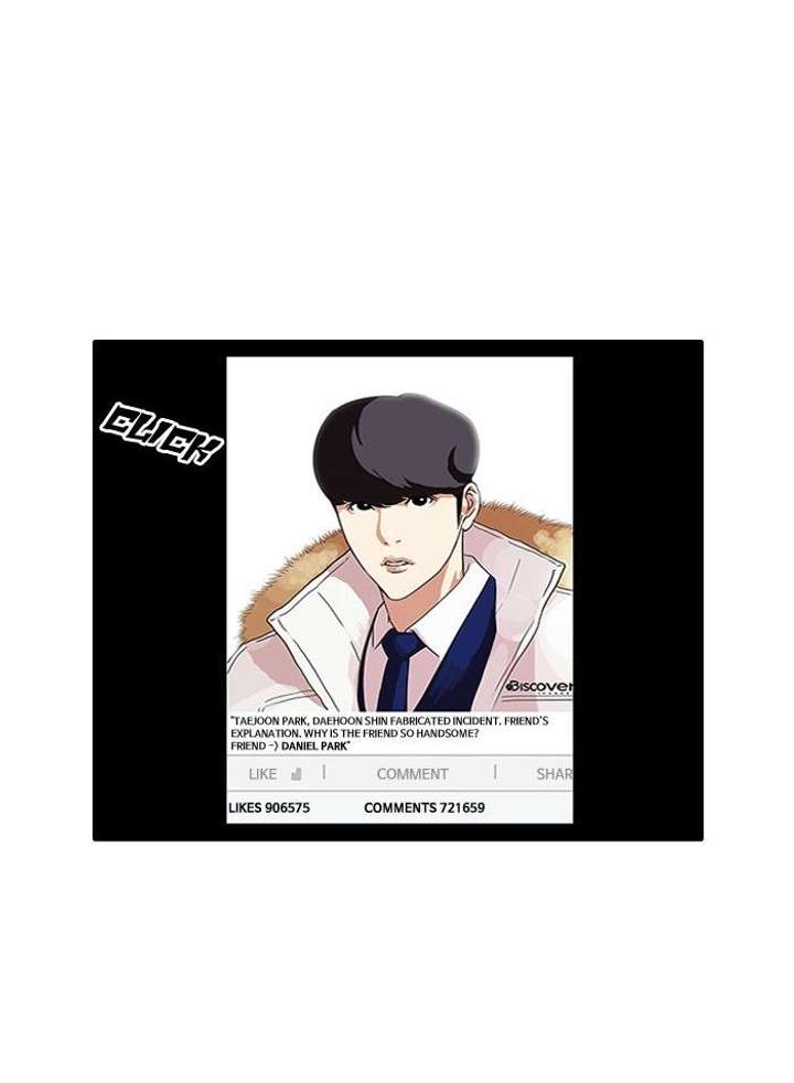 Lookism Chapter 96 - Page 3