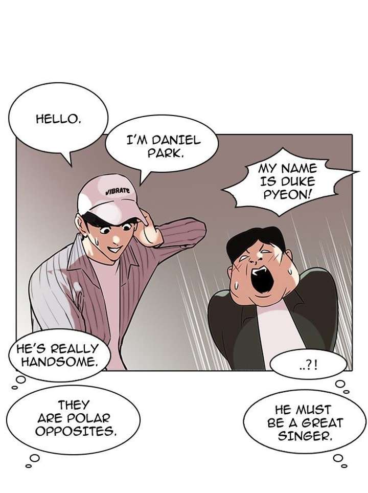 Lookism Chapter 96 - Page 82