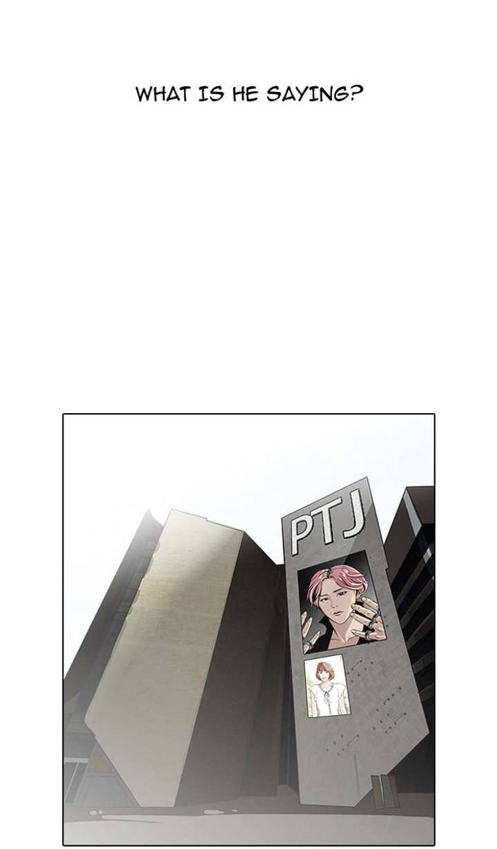 Lookism Chapter 98 - Page 16