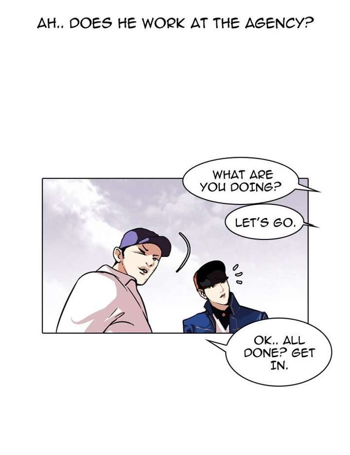 Lookism Chapter 98 - Page 6