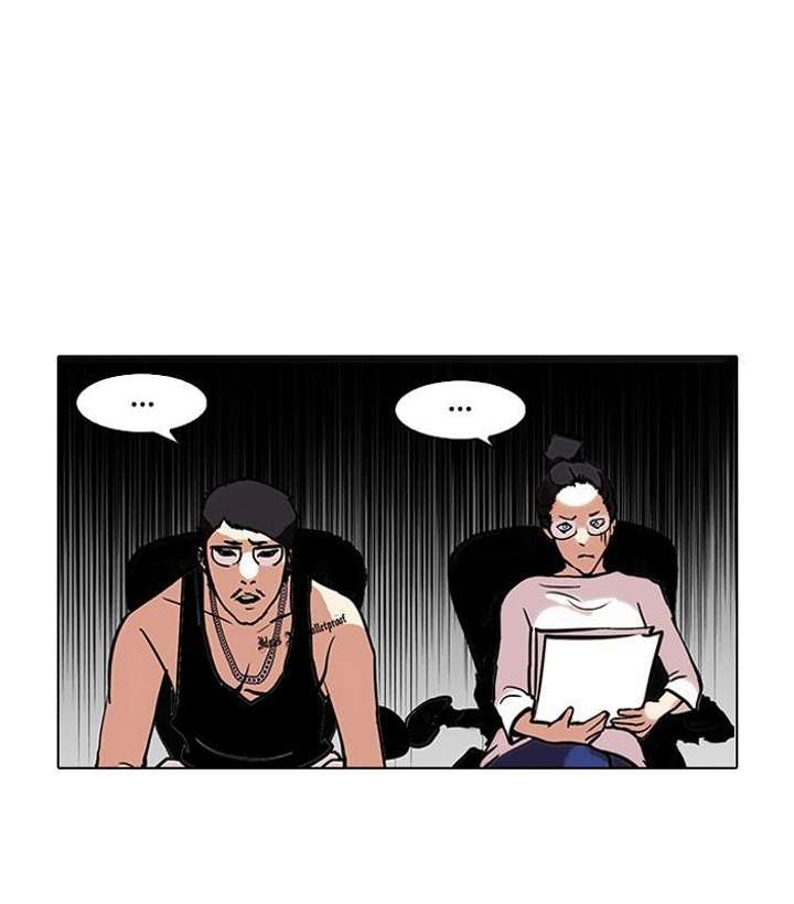 Lookism Chapter 99 - Page 17