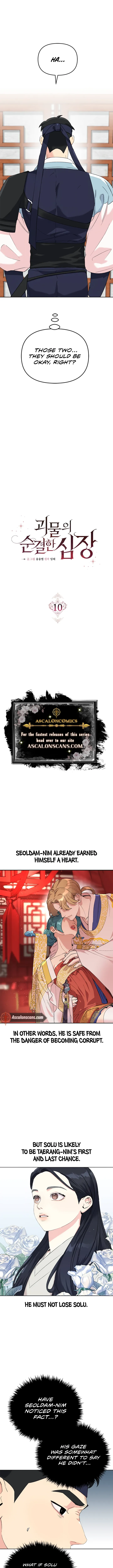 Pure Heart Of A Monster Chapter 10 - Page 1