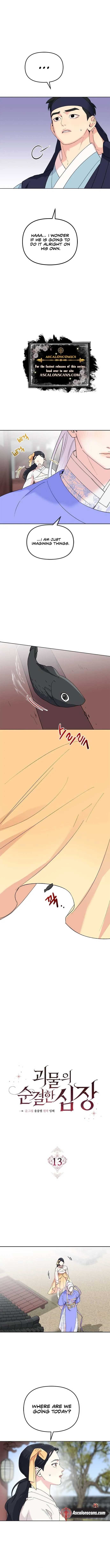 Pure Heart Of A Monster Chapter 13 - Page 3