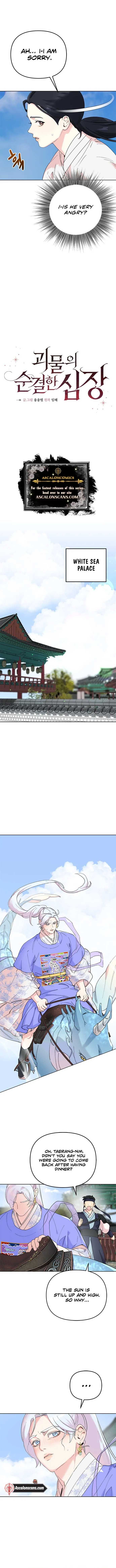 Pure Heart Of A Monster Chapter 14 - Page 2