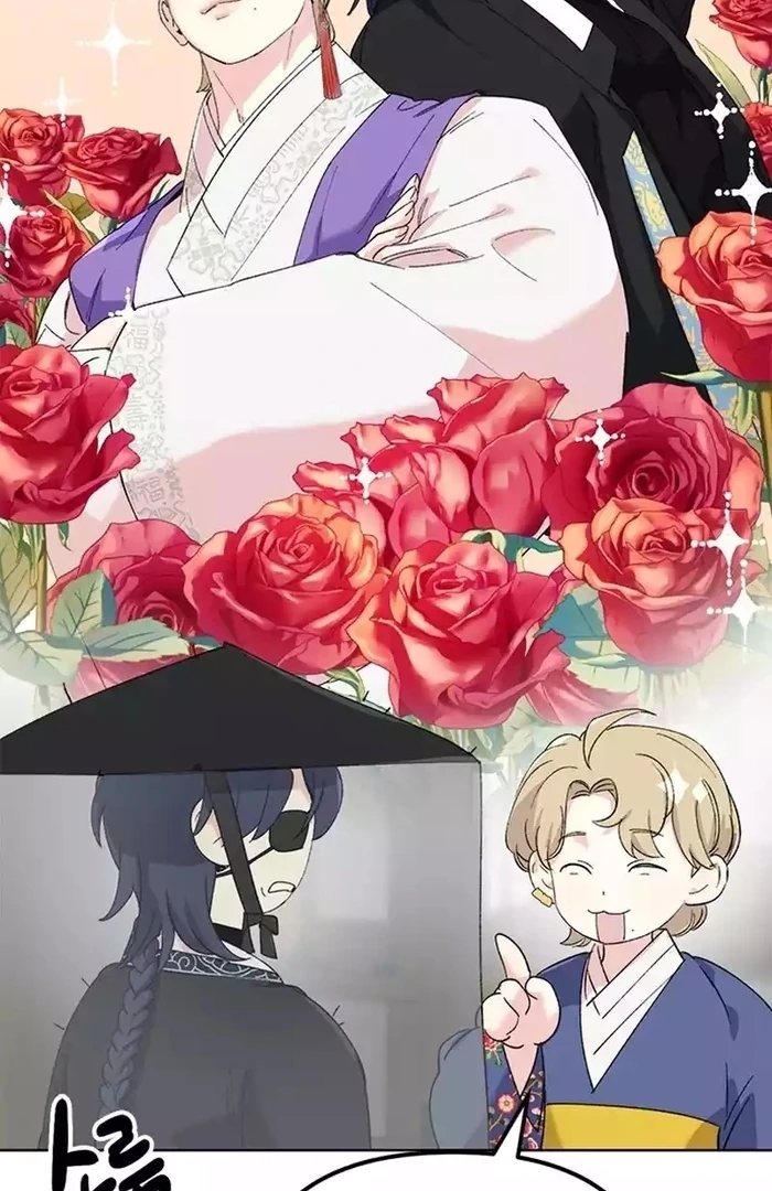 Pure Heart Of A Monster Chapter 15 - Page 23