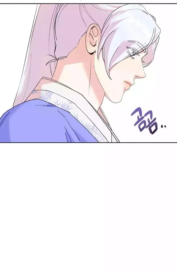 Pure Heart Of A Monster Chapter 16 - Page 40