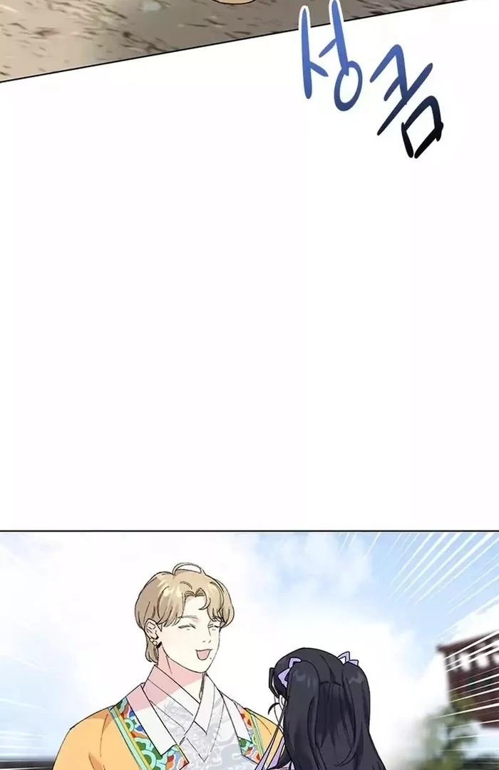 Pure Heart Of A Monster Chapter 17 - Page 32