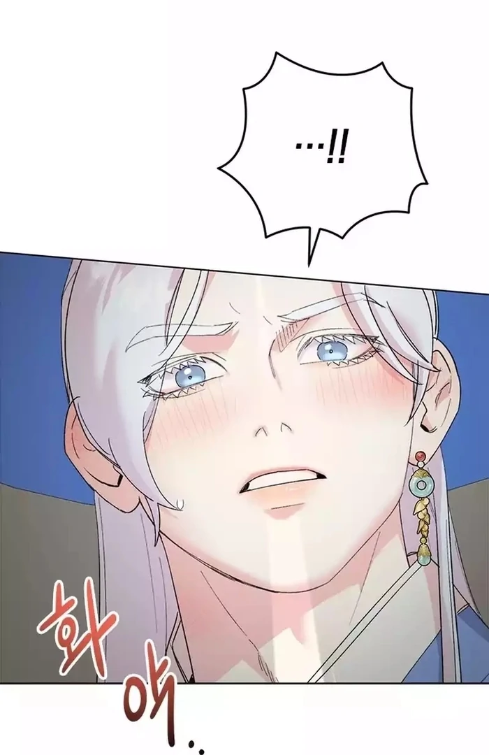 Pure Heart Of A Monster Chapter 17 - Page 42