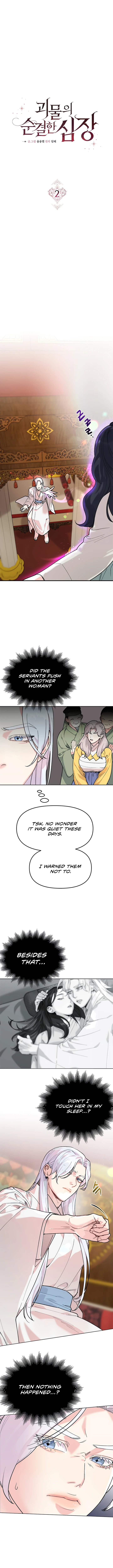 Pure Heart Of A Monster Chapter 2 - Page 3