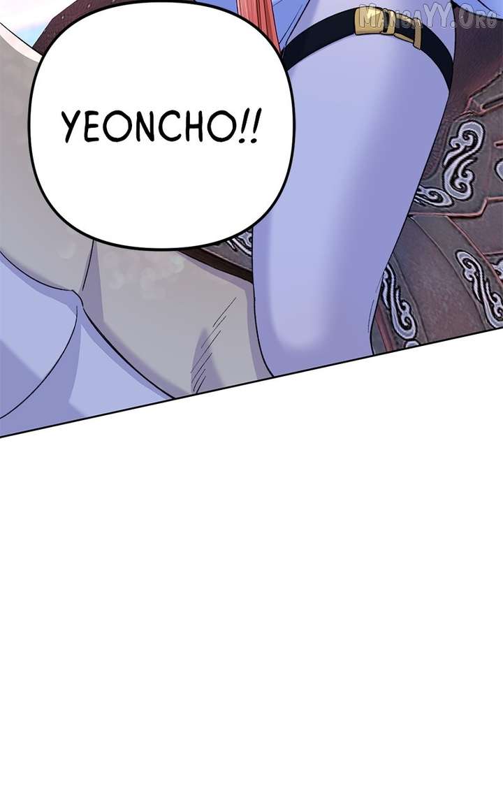 Pure Heart Of A Monster Chapter 22 - Page 6