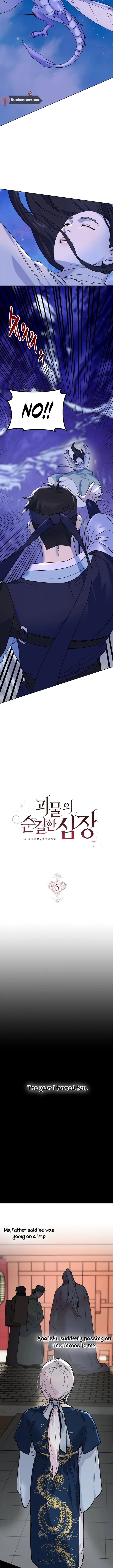 Pure Heart Of A Monster Chapter 5 - Page 7