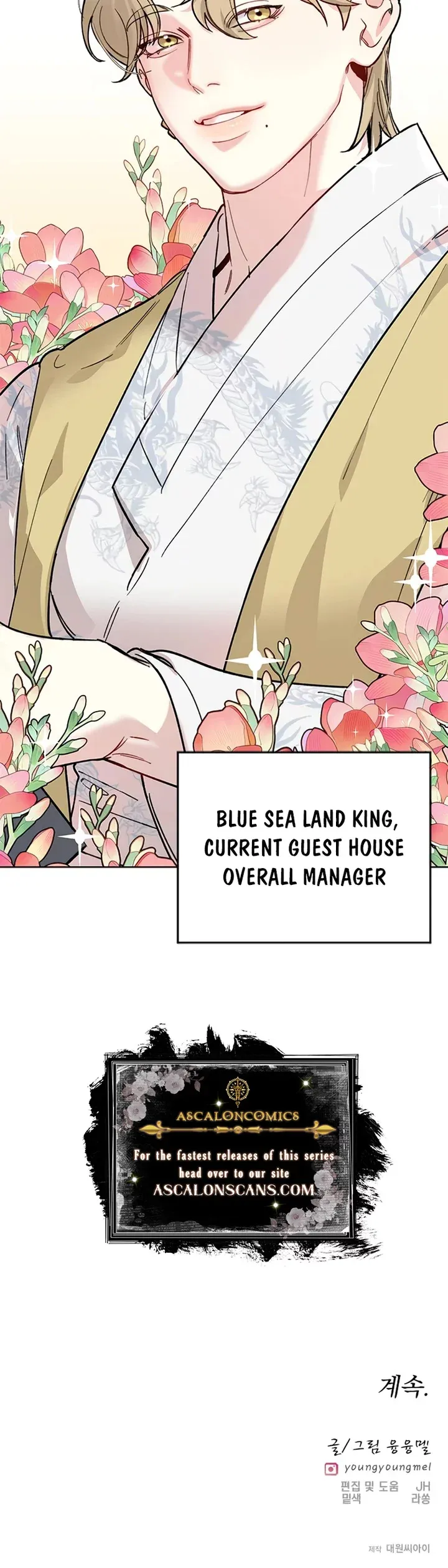 Pure Heart Of A Monster Chapter 6 - Page 13