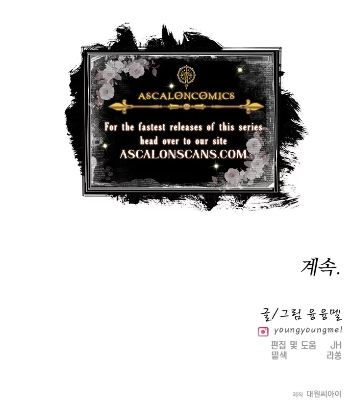 Pure Heart Of A Monster Chapter 7 - Page 11