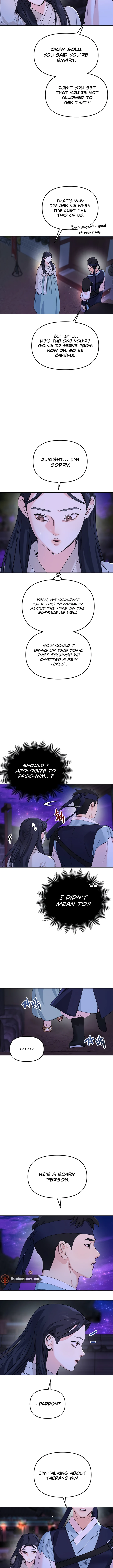 Pure Heart Of A Monster Chapter 7 - Page 5