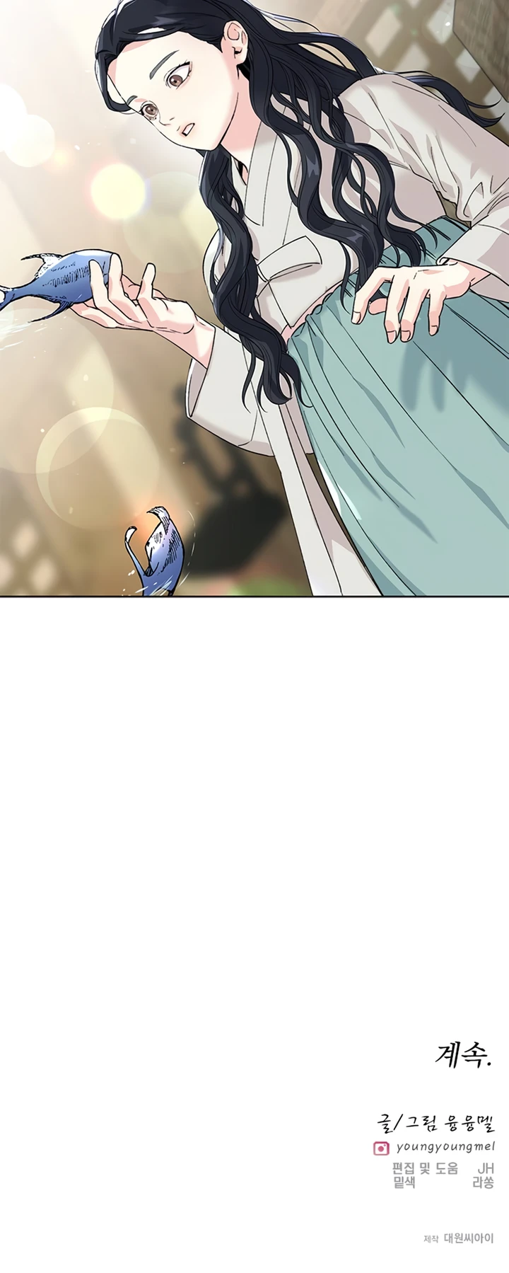 Pure Heart Of A Monster Chapter 8 - Page 13